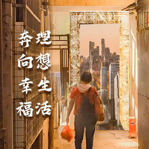 城中村改造，首選石塑電梯門套